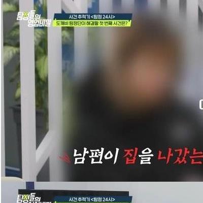 희귀병 아내를 버리고 집 나간 남편 [스압]