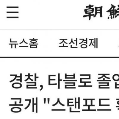 타블로 사건의 원인은 학벌 열등감