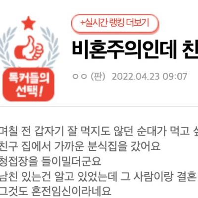 축의금 정해주는 친구