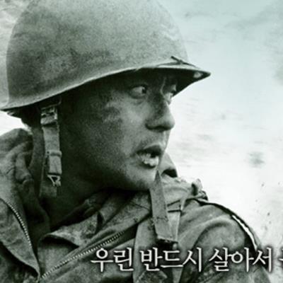 해외에서 라이언 일병 구하기급 평가를 받는 한국 영화