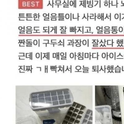 마무리가 무서운 구매후기.jpg