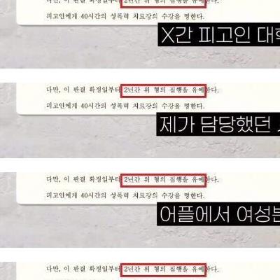 잘생긴 남자도 당한다는 요즘 꽃뱀 전략