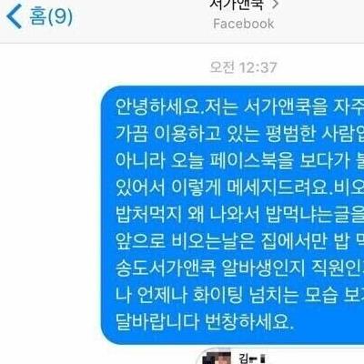 이쯤에서 다시보는 전설의 사과문