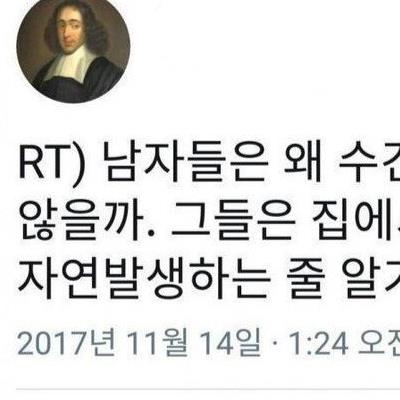 ??? : 남자들이 의외로 착각한다는 것.jpg