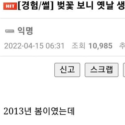 19금앱으로 여자 만난 후기.이토랜드 고전