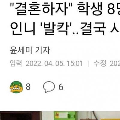 인도네시아 교사가 사형당한 이유.