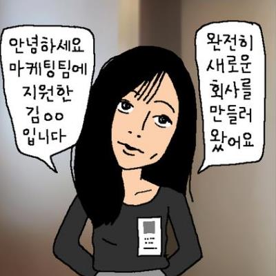 한국 페미니즘 오늘부로 사형판결 받음