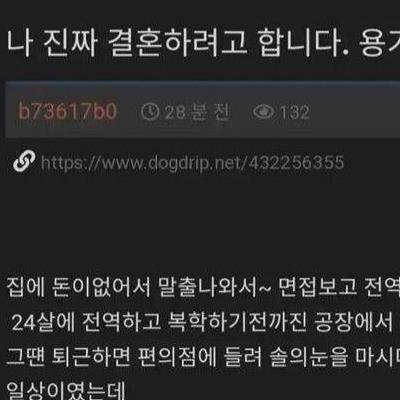 무조건 잡아야 하는 여자