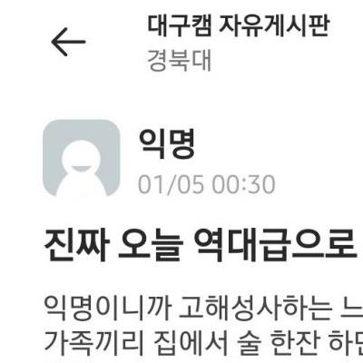 공무원 형 앞에서 9급 시험 무시한 동생