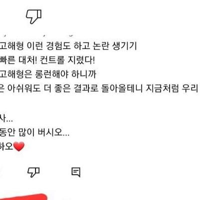 광고 칼같이 손절한 이시아