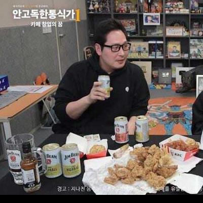 김풍이 카페 망해서 얼마 잃었는지 물어본 통닭천사