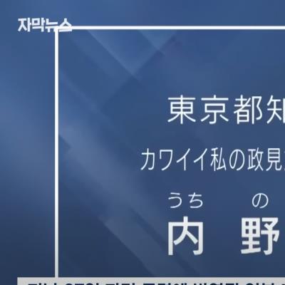 일본 시민들마저 "일본은 끝났다"…난장판 된 상황