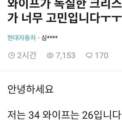 19금) 와이프가 독실한 크리스찬인데 성관계가 너무 고민입니다