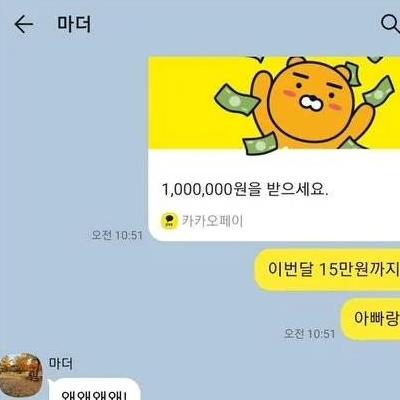 대한민국 유통업계의 문제