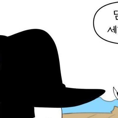 뉴비가 너무 야하다.manhwa