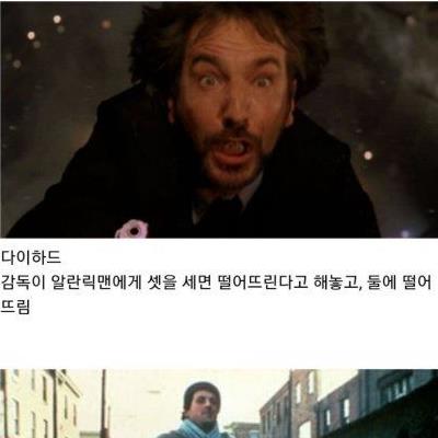 대본이 아닌 연기들.