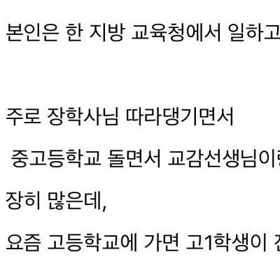 요즘 고1들이 자퇴하는 이유