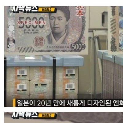 '자판기 천국' 일본 자영업자들 비상.