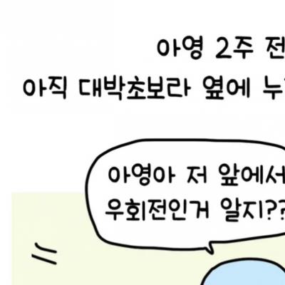 대낮에 맨정신으로(?) 대리운전 부른 썰.jpg