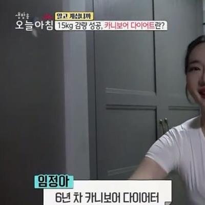 고기만 먹고 한달만에 13kg 감량한 누나