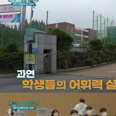 심각하다는 요즘 10대들의 어휘력