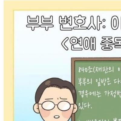 변호사가 겪은 최악의 불륜 사례