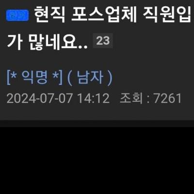 포스 업체직원이 말하는 현재 자영업자 상황