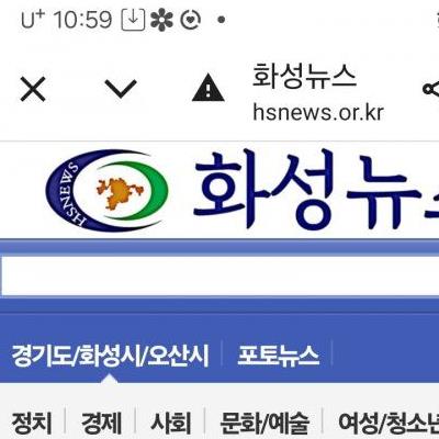 동탄경찰서 여청계 전국실적 1위