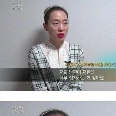 남편이 안기는 게 싫다는 아내.jpg