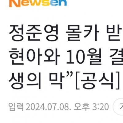 오늘자 연예뉴스 노빠꾸 기사 제목