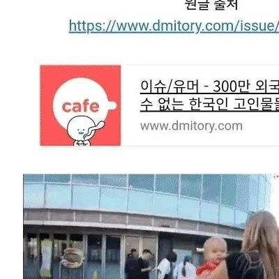 300만 외국 유투버가 한국에서 당한일