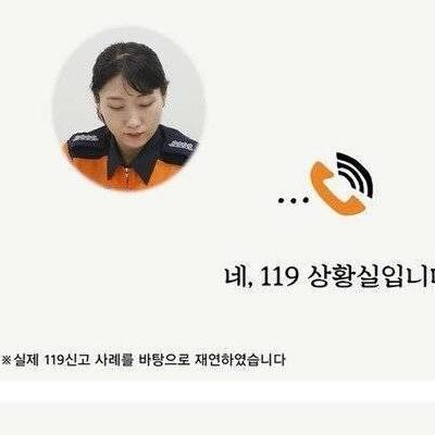 남편이 고속도로에 버린 이유