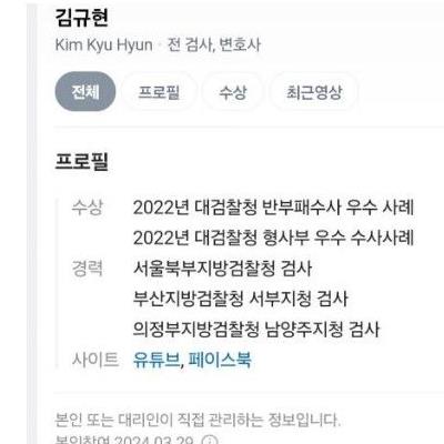 어제 녹취터진거에 나라구한 사람(펌)