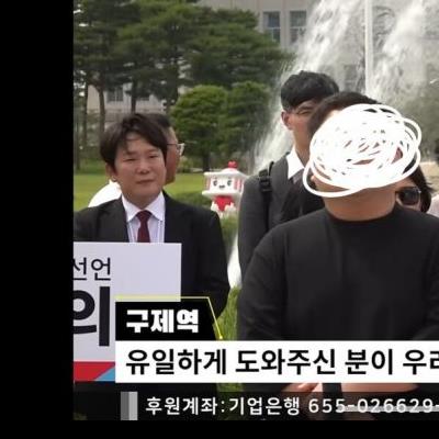 쯔양사건 가세연이 구제역 폭로한 이유