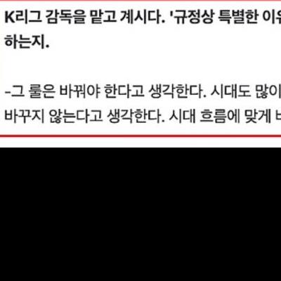 나까지만 꿀빨겠다는 홍명보