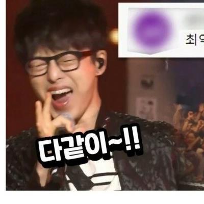 하현우 최악의 무대 매너.JPG