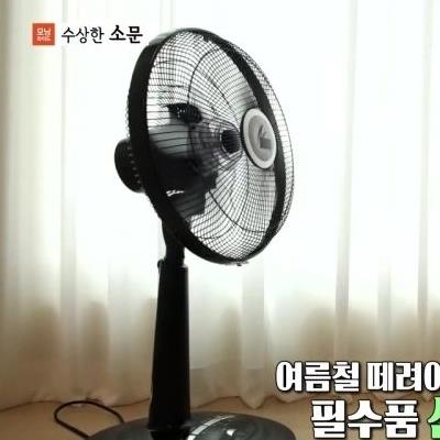 선풍기 더 시원하게 사용하는 방법