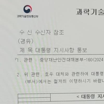 좆소기업 공문도 이따위로 안보냄.jpg