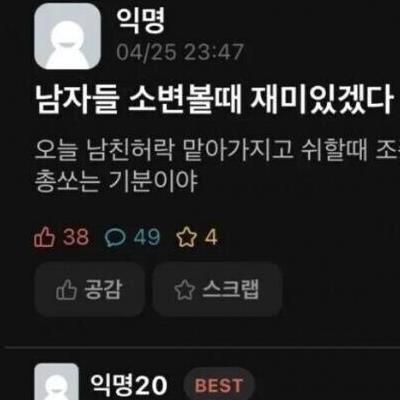 남친껄로 물총놀이한 여친