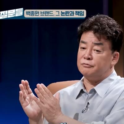 백종원 "질문들" 에서 연돈 볼카츠에 대한 답변, 펙트체크