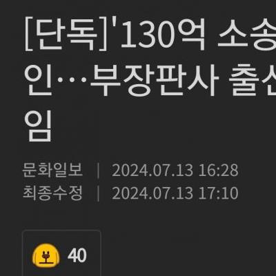 피프티 전 멤버들, 위기감에 초대형 로펌 선임: "지면 평생 빚쟁이 된다"