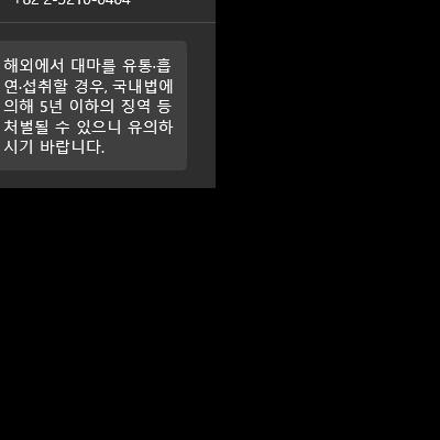 친절한 대한민국