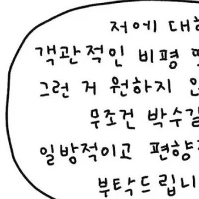 니케 아트팀 여직원이 직접 했다는 코스프레