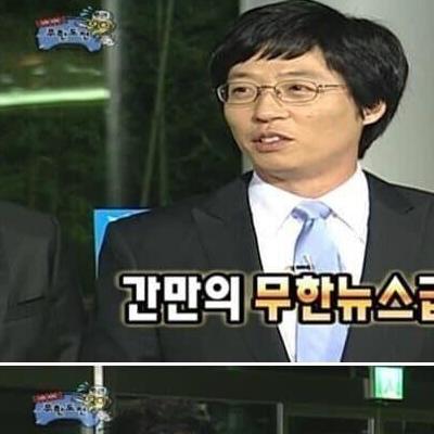 무도에서 망한 프로그램 종영 인사하는 정형돈