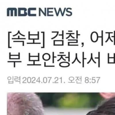 MBCㅋㅋㅋㅋㅋㅋㅋㅋㅋ