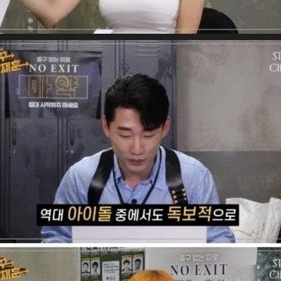 노빠꾸탁재훈 시그니처 지원 편 보고 화난 분들.jpg