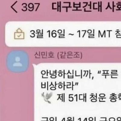 사회적 자살 레전드