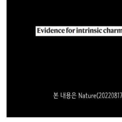 지금 엄청난 충격에 빠졌다는 물리학계