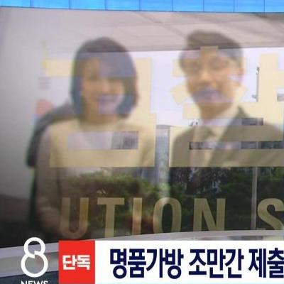 김건희 "양주는 폐기했다"