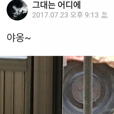 7년 전 오늘